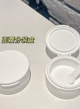 50克磨砂膏霜分装瓶广口大容量翻盖面膜乳霜牙粉大白罐带勺空盒