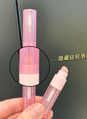 新款小样双头唇釉分装管粉底液分装瓶隔离霜空管口红唇彩试用装