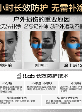 法国iLab艾莱博SPF50+物理防护冲浪防冻彩泥浮水防晒棒珊瑚友好