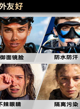 法国iLab艾莱博防晒彩泥冲浪浮潜水物理防护巴厘岛户外珊瑚友好型