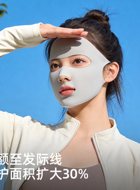 全脸防晒面罩女户外运动脸基尼高尔夫透气跑步口罩易呼吸冰丝遮阳