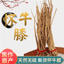 Новый груз Huaihe Chinese herbal medicine 500 gr цельный Zhengzong Henan Jiao for the wild no серы Новый год вино