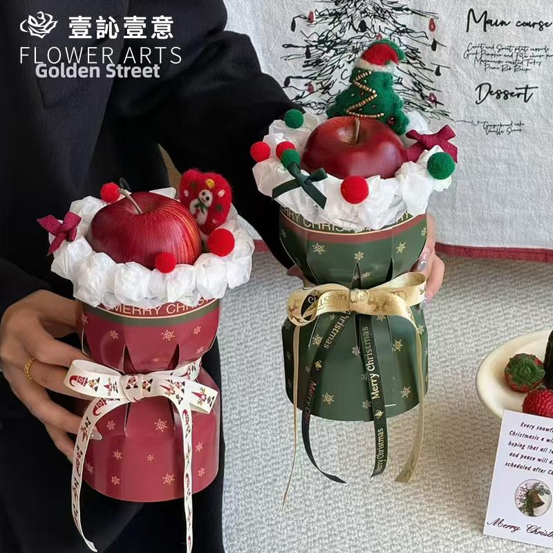 圣诞节迷你定型片苹果花束包装材料平安夜手工diy礼物送女友闺蜜