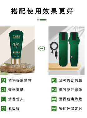 嘉丽蝶变套盒千悦霜美容院同款嘉丽蝶变千悦霜腰带