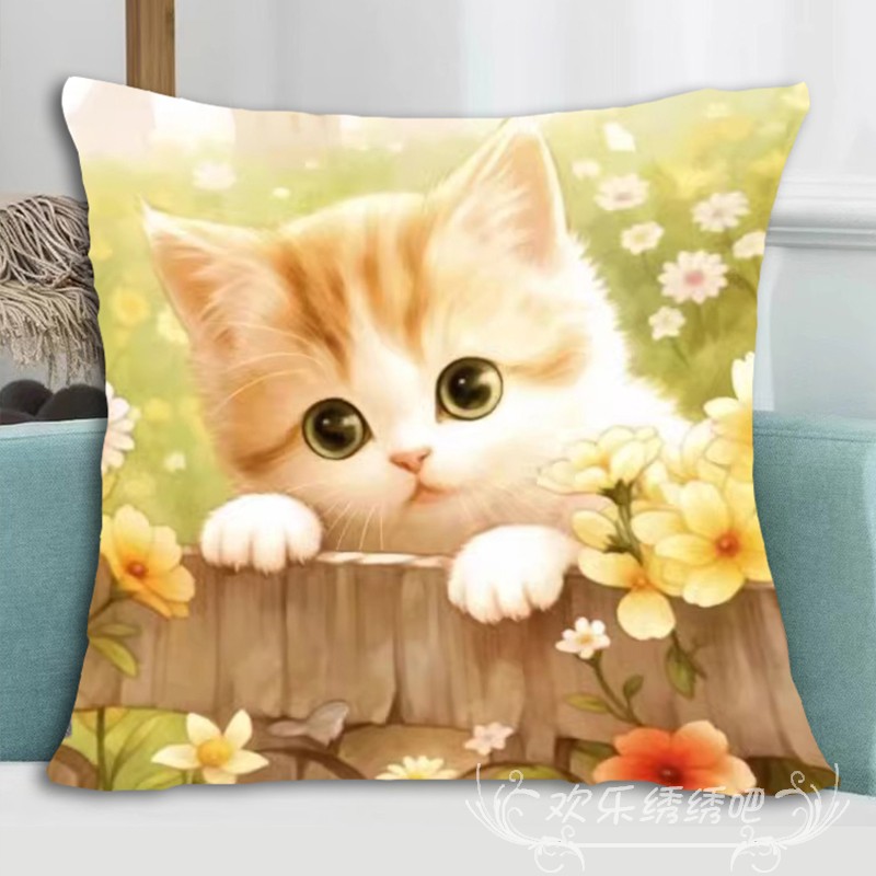 治愈系花卉猫咪抱枕十字绣新款萌宠客厅沙发靠枕套手工自己绣印花
