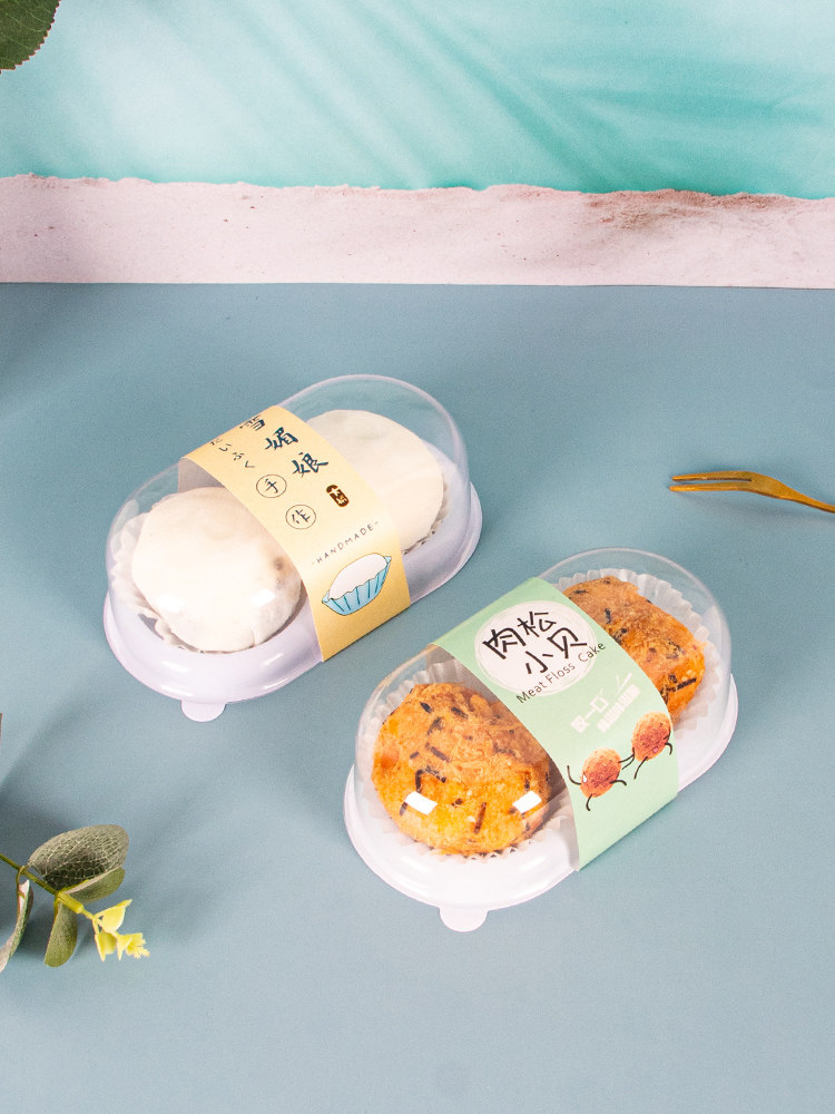 蛋黄酥包装盒雪媚娘肉松小贝泡芙盒烘焙西点2/3/4粒透明打包盒子,淘宝优惠券,粉丝福利购,淘宝优惠卷