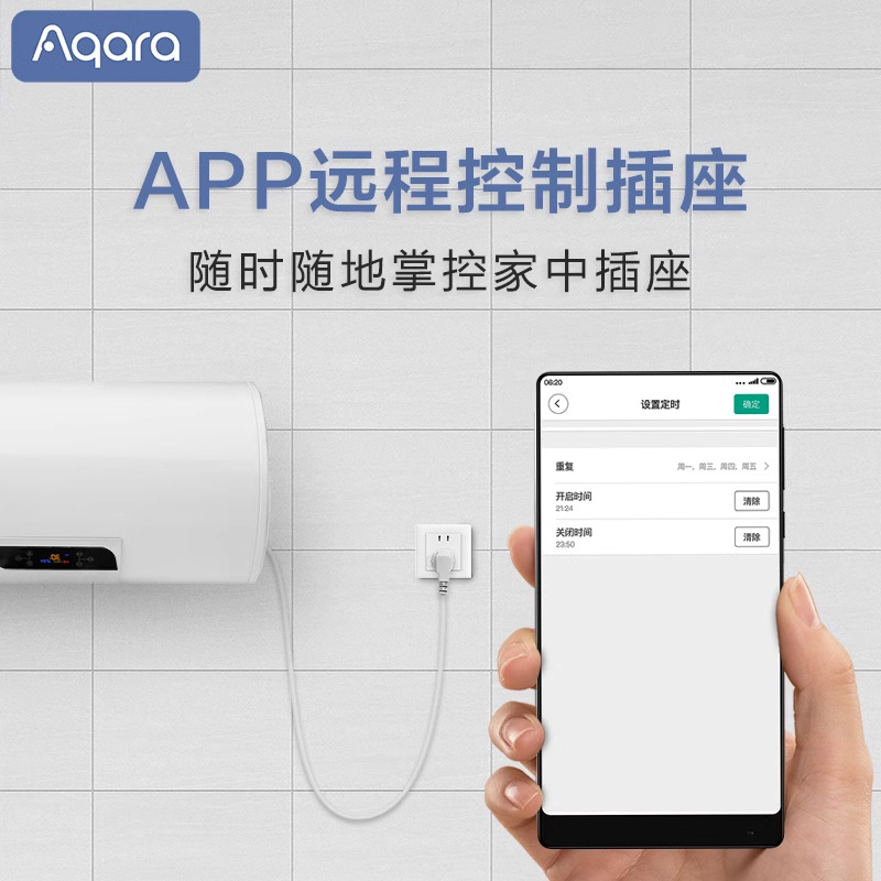 Aqara绿米智能墙壁插座远程遥控zigbee米家无线五孔家用HomeKit - 图2