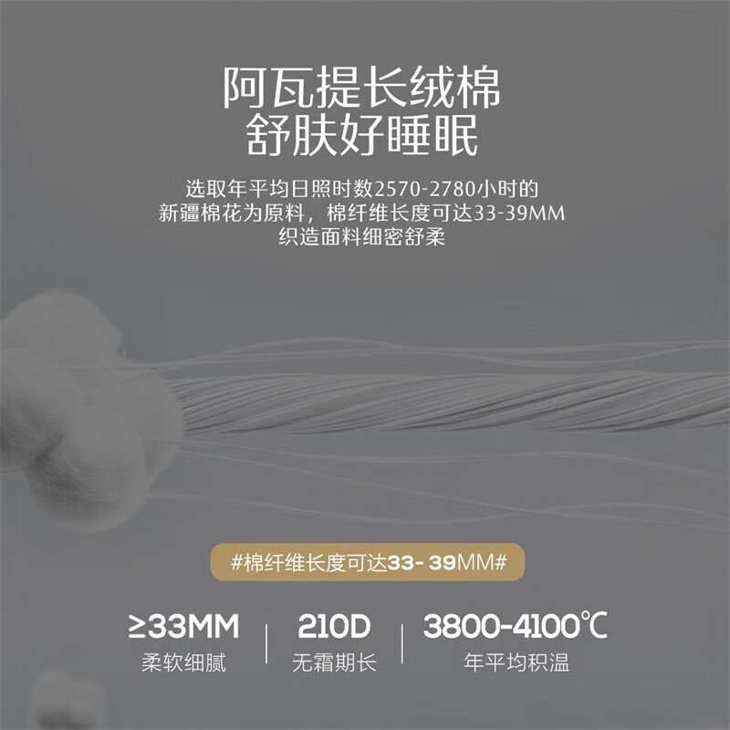 水星家纺高档婚庆四件套全棉100%纯棉结婚床笠款床上用品2024新款