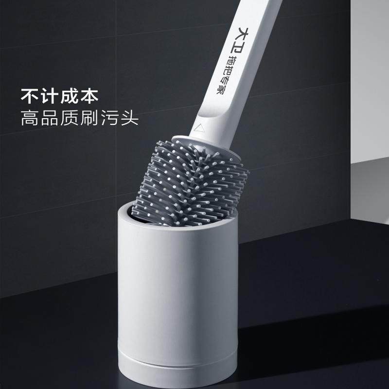 David 2024 toilet brush without blind spots, face towel, household toilet brush, new long-handled toilet brush