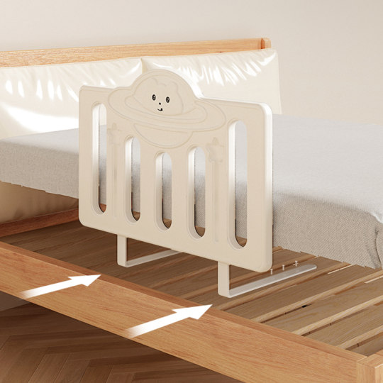 圆儿乐床围栏宝宝防摔防护栏婴儿床边护栏单边一侧加高围挡板防掉