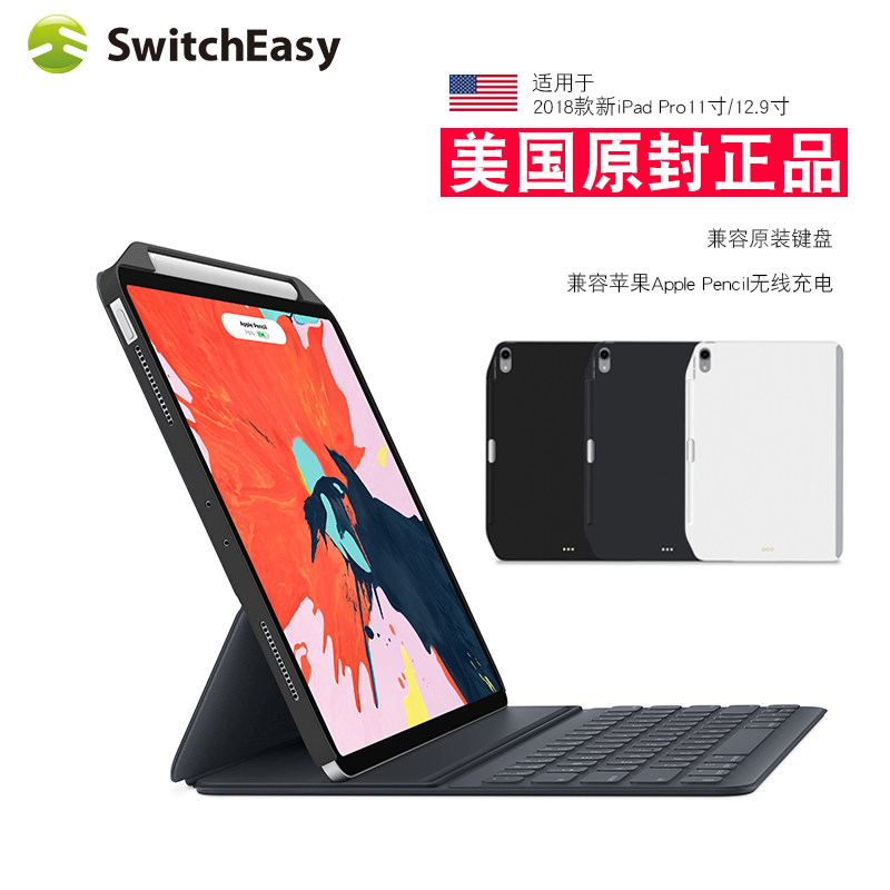 switcheasy适用2025苹果ipad pro11寸M5妙控键盘13伴侣air7/6/5保护壳12.9磁吸轻薄防摔套笔槽10.9碳纤维皮革 - 图0