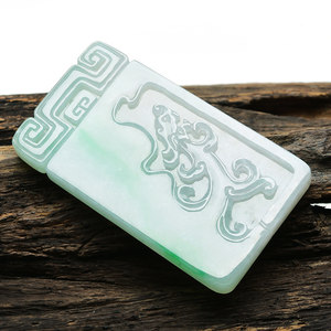 S1688果敢翡翠 飘绿翡翠龙凤配玉牌挂件玉坠缅甸A货玉石牌子吊坠