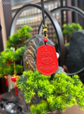 朱砂黄财神吊坠