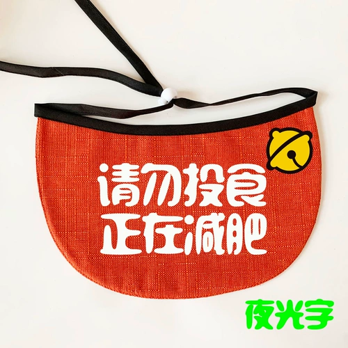 Водонепроницаемый шарф, слюнявчик, нагрудник, делается под заказ