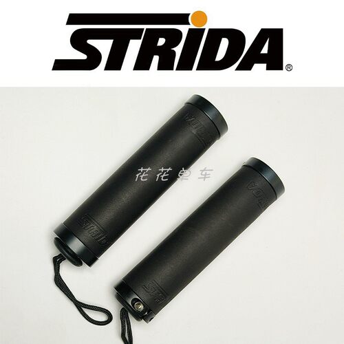 英国 STRiDA 折叠车 改装件 通用真皮圆型复古式握把/把套 重137g - 图1