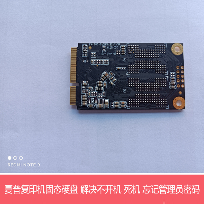 夏普MXC4081RV 5081D C6081DV MFP程序mSATA SSD系统启动固态硬盘 - 图0