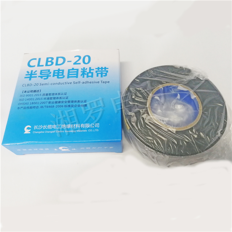 长缆电工胶带CLBDD-20半导电自粘带丁基胶带10-35KV高压电缆胶带-图1