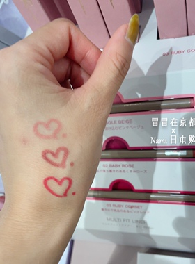 指原莉乃 ！日本 ririmew 四色眼影盘自然日常透明感闪耀粉质细腻
