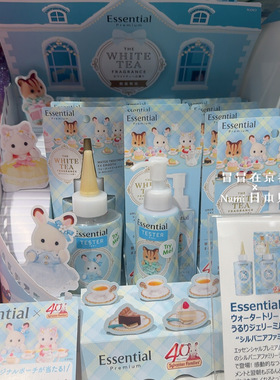 森贝儿！日本 花王essential 2025冬季限定白茶 洗护套装发油发乳