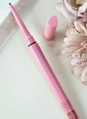 日本 dejavu粘膜眼线笔 极细奶油眼线胶笔持久不脱妆 眼睑下至201