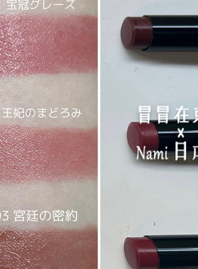 日本KATE女王唇膏Q怪兽口红Q系列 保湿水光持色唇膏2026冬季新品