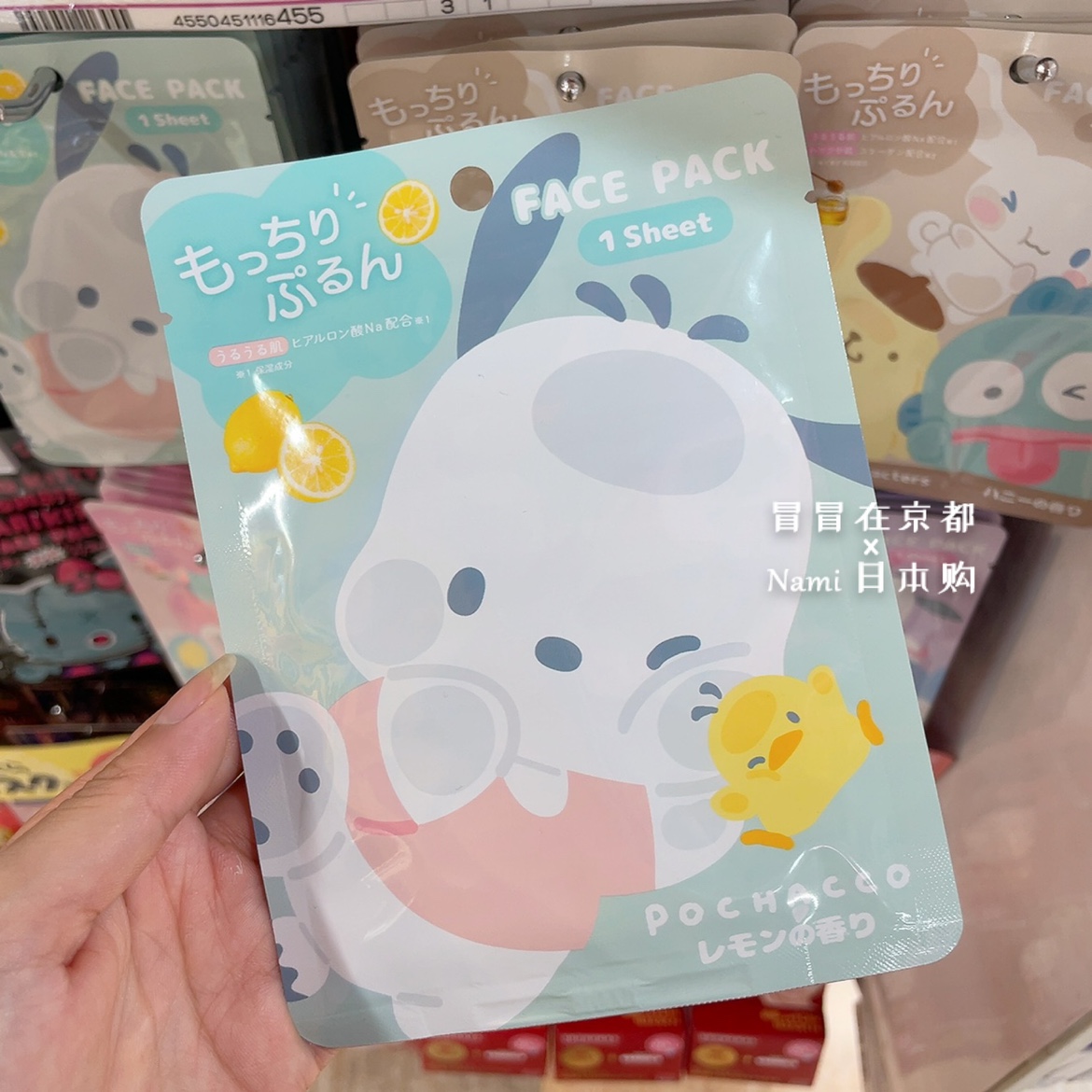 三丽鸥 日本 Sanrio限定 保湿眼膜局部补水贴彩绘面膜hello Kitty - 图2