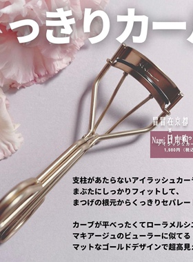 指原莉乃！日本 ririmew新品 睫毛夹美妆蛋粉扑通风架托 超Q弹的