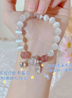 手链手饰高级轻奢气质潮流女款