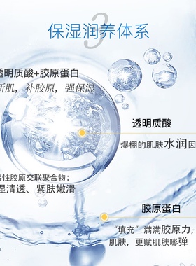 安科丽抗皱紧致安瓶玻尿酸保湿