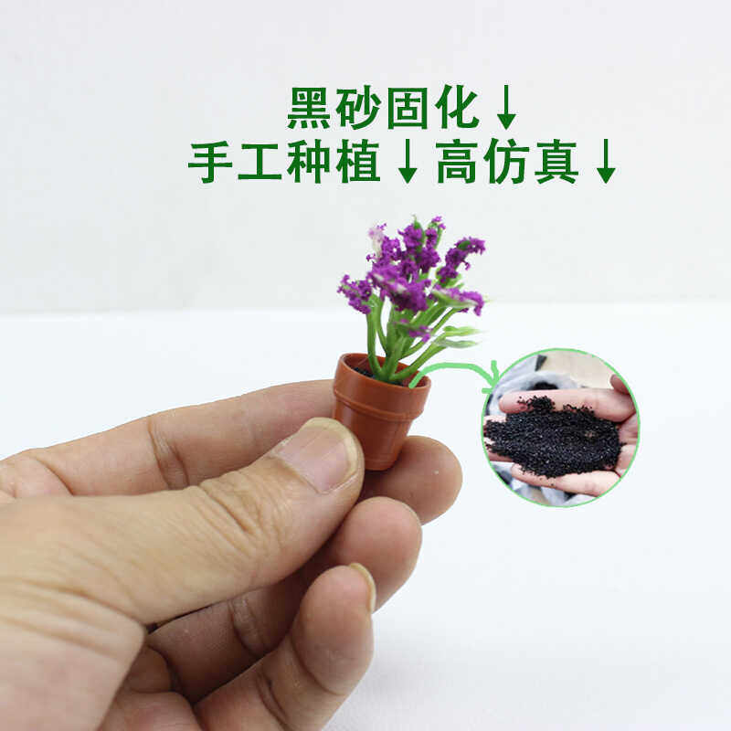 微缩模型盆栽仙人掌迷你植物模型diy沙盘摆件娃屋花盆diy娃屋装饰 - 图1