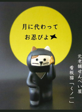 日式杂货zakkadecole犬团子摆件