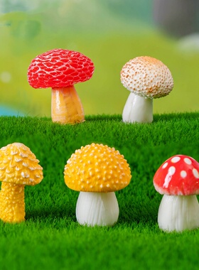 苔藓微景观仿真毒蘑菇丛林小蘑菇盆景DIY造景装饰品配件小摆件