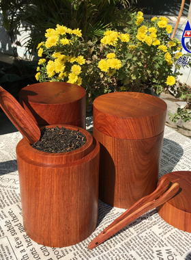 茶叶罐缘创艺缅甸花梨天然整木料