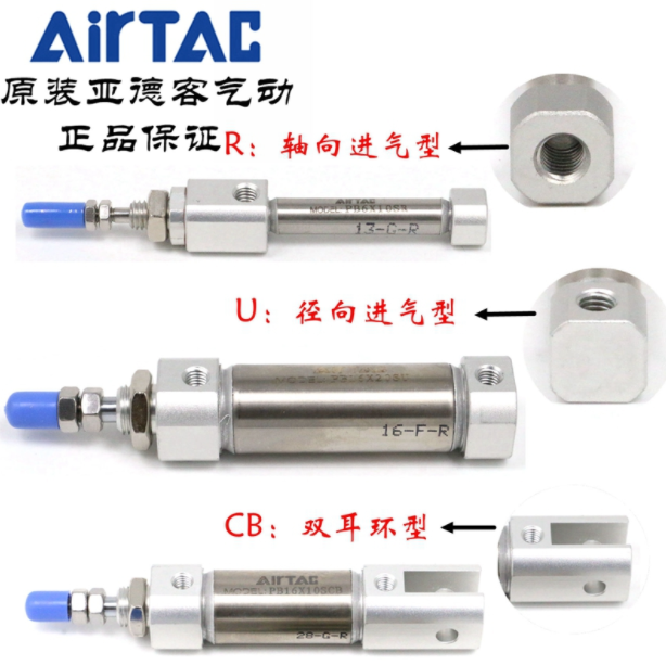 原装亚德客笔形气缸PB16*10X15X20X25X30X35X40X45X50X60X75X80SU - 图0