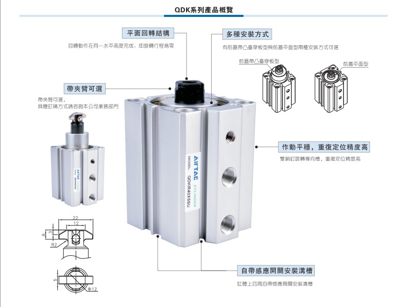 亚德客型平面回转夹紧气缸QDKL32X5S QDKR25X5S 20X5 QDKR40X5SU - 图0