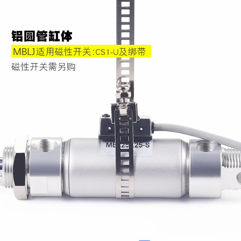 可调行程气缸MBLCJ MBLJ20/25/32/40X25X30X50X60X75X100-10-30-S,淘宝优惠券,粉丝福利购,淘宝优惠卷