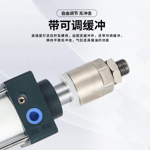 可调行程气缸SCJ100X25-10S X30X50X60X75X80X100X150-25-30-50-S - 图2