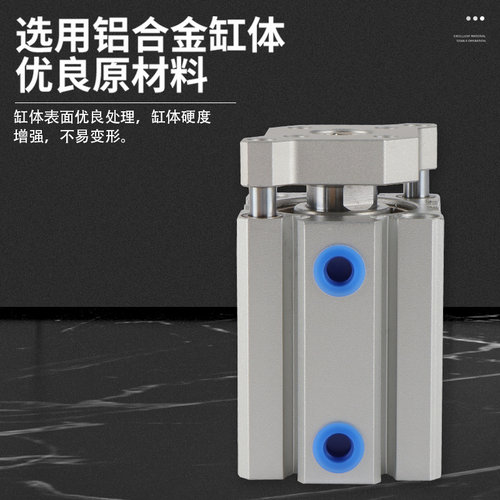 挡板带导杆薄型气缸TACQ12/16X5X10X15X20X25X30X35X40X50S - 图0