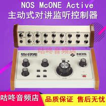 NOS McONE Active Active Professional Recording studio listening controller talkable to pick up the line