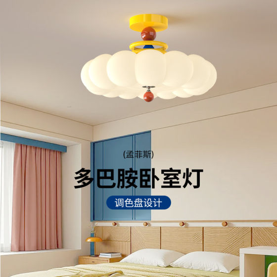 Beautiful Bedroom Lamp Memphis Style Colorful Cloud New Ceiling Lamp Children's Room Creative Cartoon Bubble Lamp