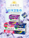 Kao Japan imported instant suction antibacterial soft sanitary napkin