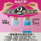 Japanese Kao sanitary napkins ultra-thin and soft 25cm 19 pieces