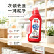 Japan's LION Collar Cleansing Laundry Detergent for Decontamination