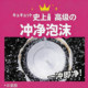 Kao powerful antibacterial fruit and vegetable household dishwashing liquid