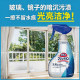 Kao glass mirror cleaning spray imported from Japan