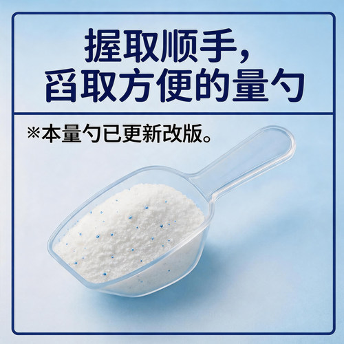 日本原装进口花王护色净白洗衣粉800g除菌清爽无荧光剂无磷铃兰香 - 图1