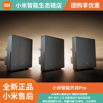 Xiaomi Smart Switch Pro Single Zero Fire Compatible Design Home Wall Switch Wireless Remote Control