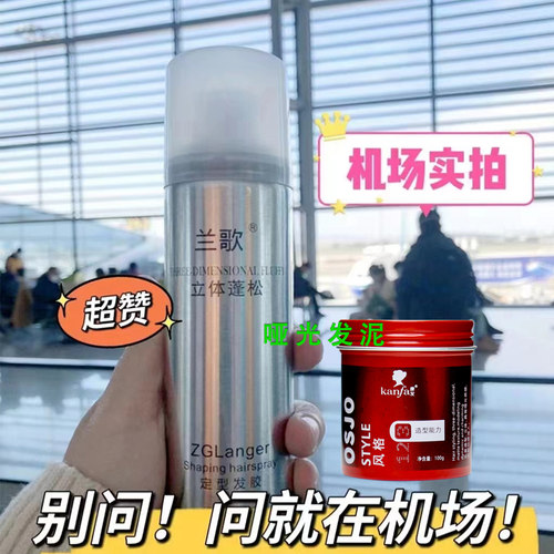 哑光KANFA塑型发泥男士油头造型发蜡保湿清香型持久蓬松纹理定型 - 图3