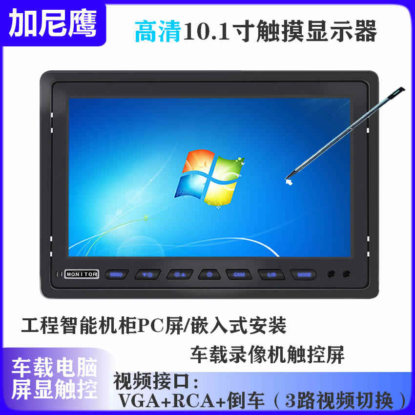 车载式主机 新人首单立减十元 22年2月 淘宝海外