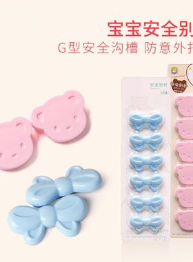 儿童安全别针婴儿专用固定衣服夹子卡通可爱配饰宝宝安全大号扣针